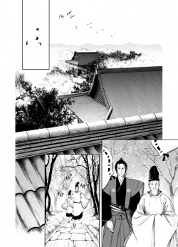 Tantou and Kaiken sample pages