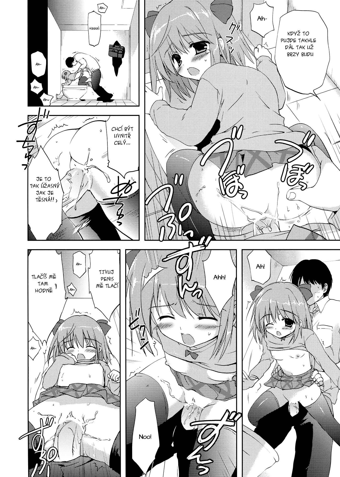 Doki The Story Of How I Did It With An Elementary Schooler For Only 30 Yen Original Page 06