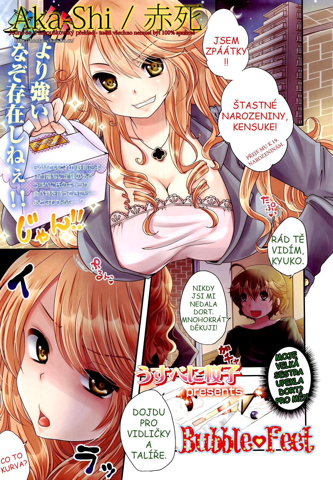 Ane Ashi Bubble Feet 01