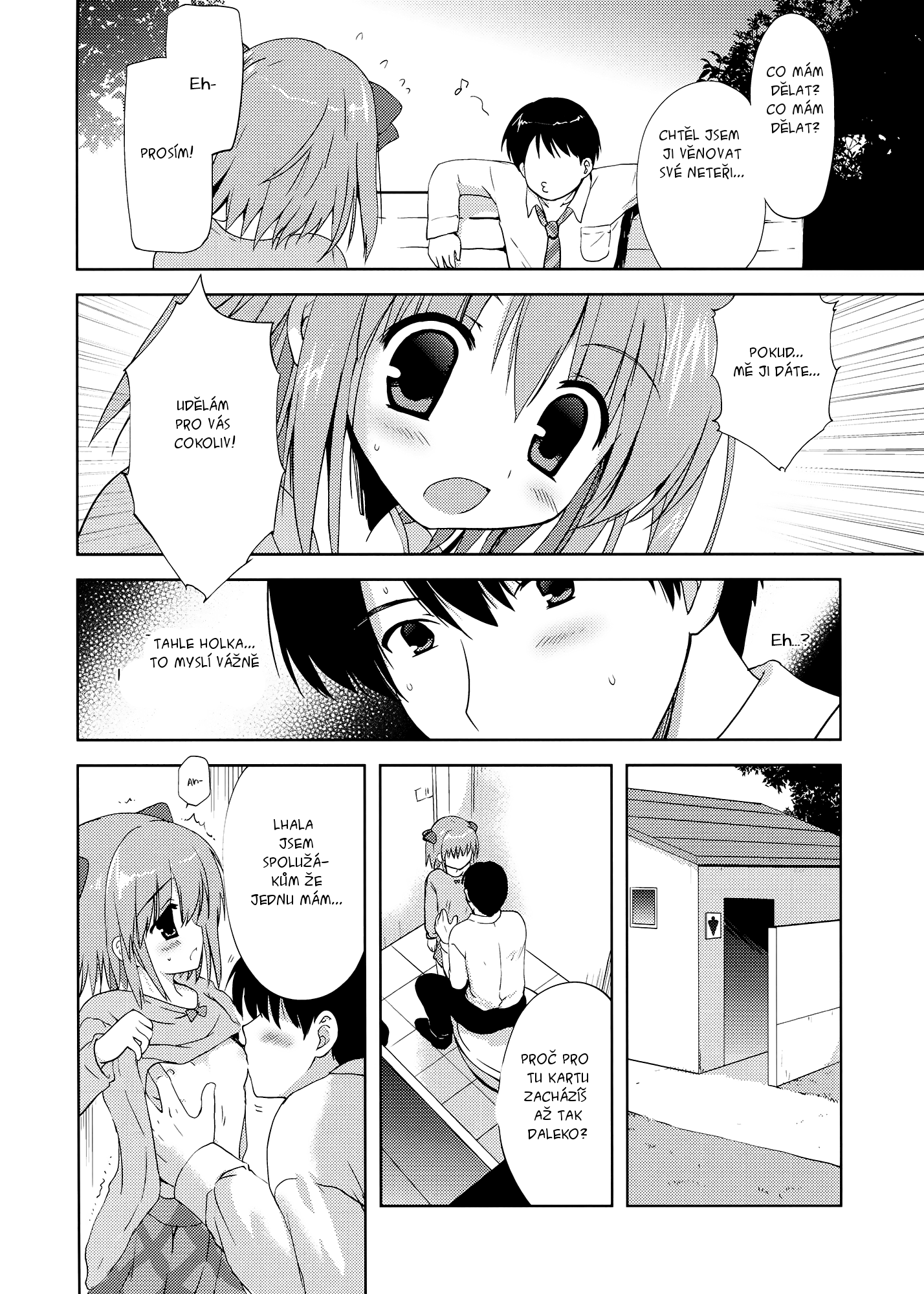 Doki The Story Of How I Did It With An Elementary Schooler For Only 30 Yen Original Page 02